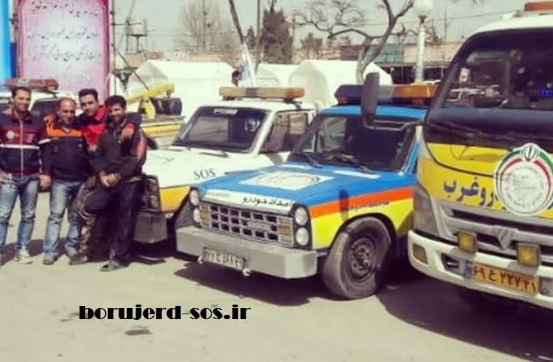 امداد خودرو در بروجرد امداد خودرو در بروجرد