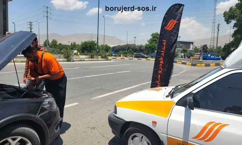امداد خودرو سایپا بروجرد